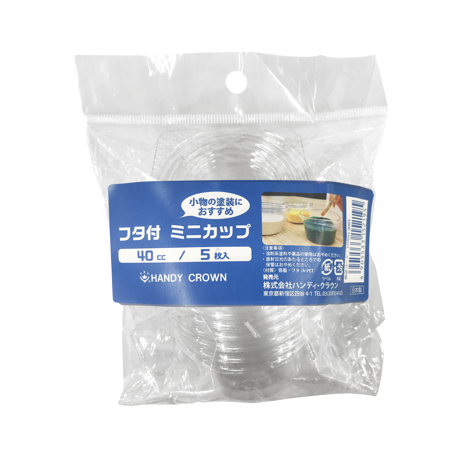商品・品群