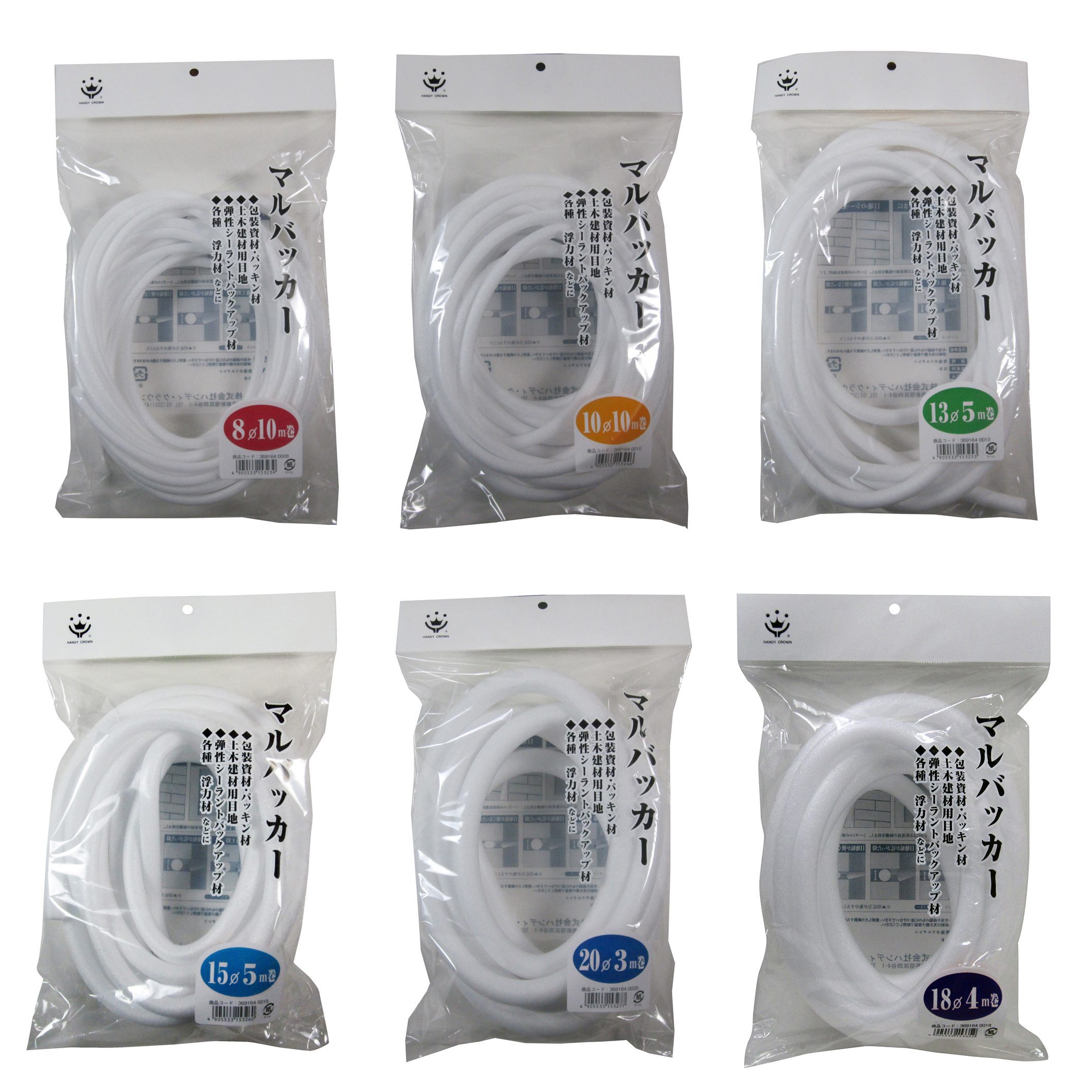 商品・品群