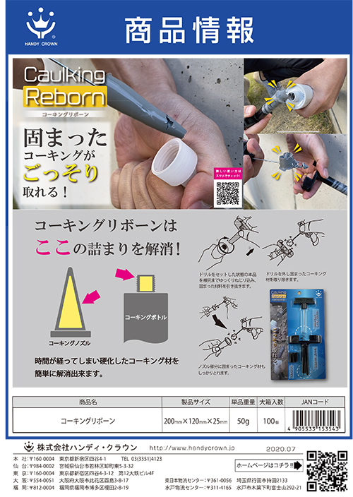 PDFファイル