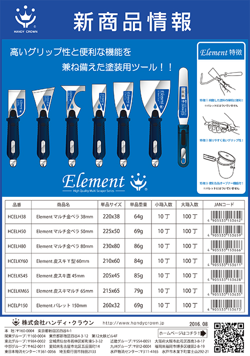 PDFファイル
