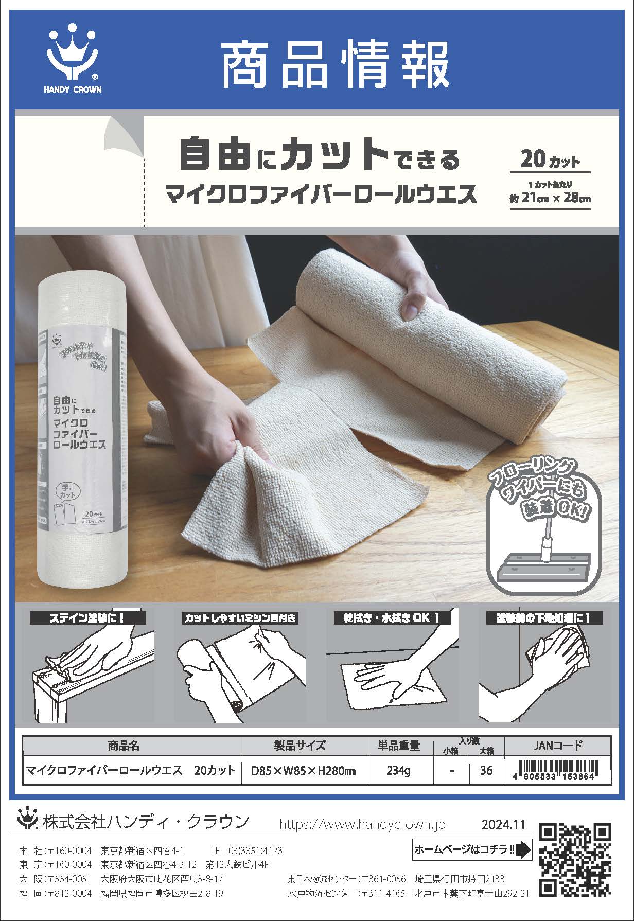PDFファイル