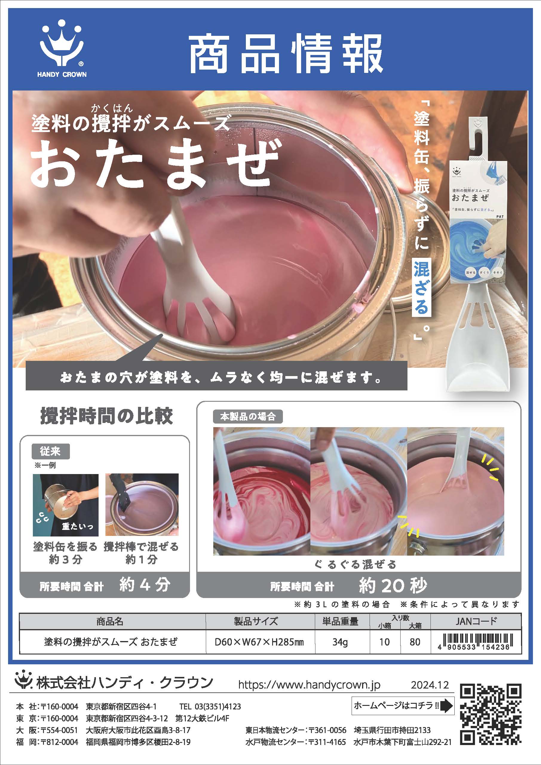 PDFファイル