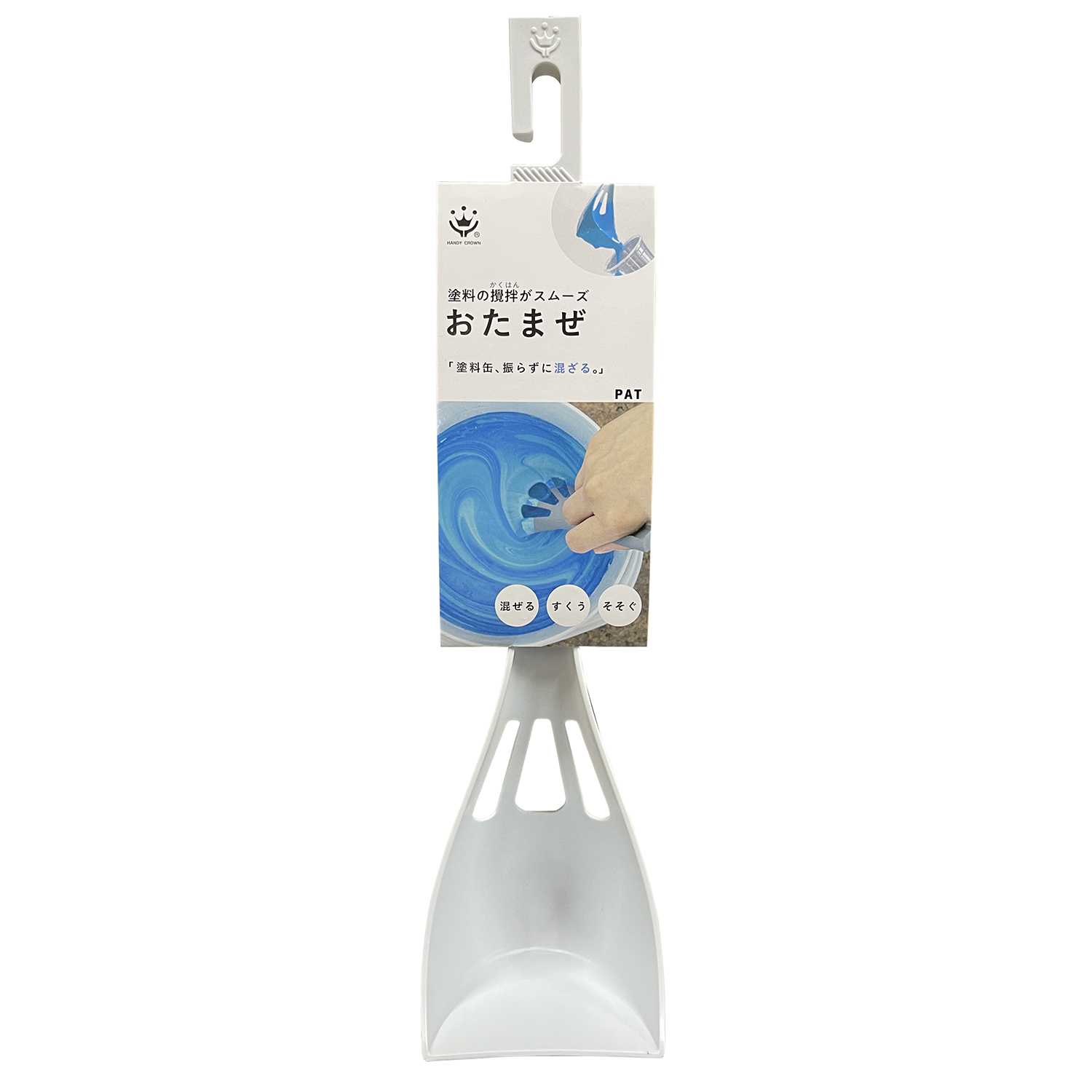 商品・品群