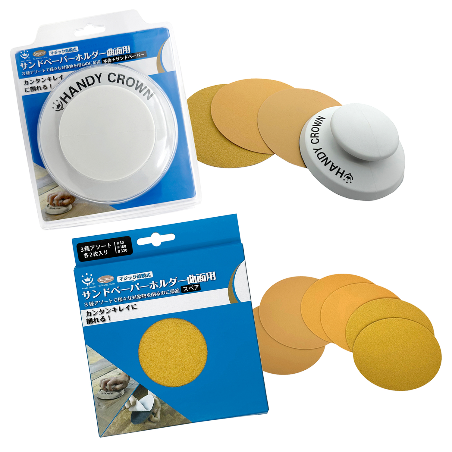 商品・品群