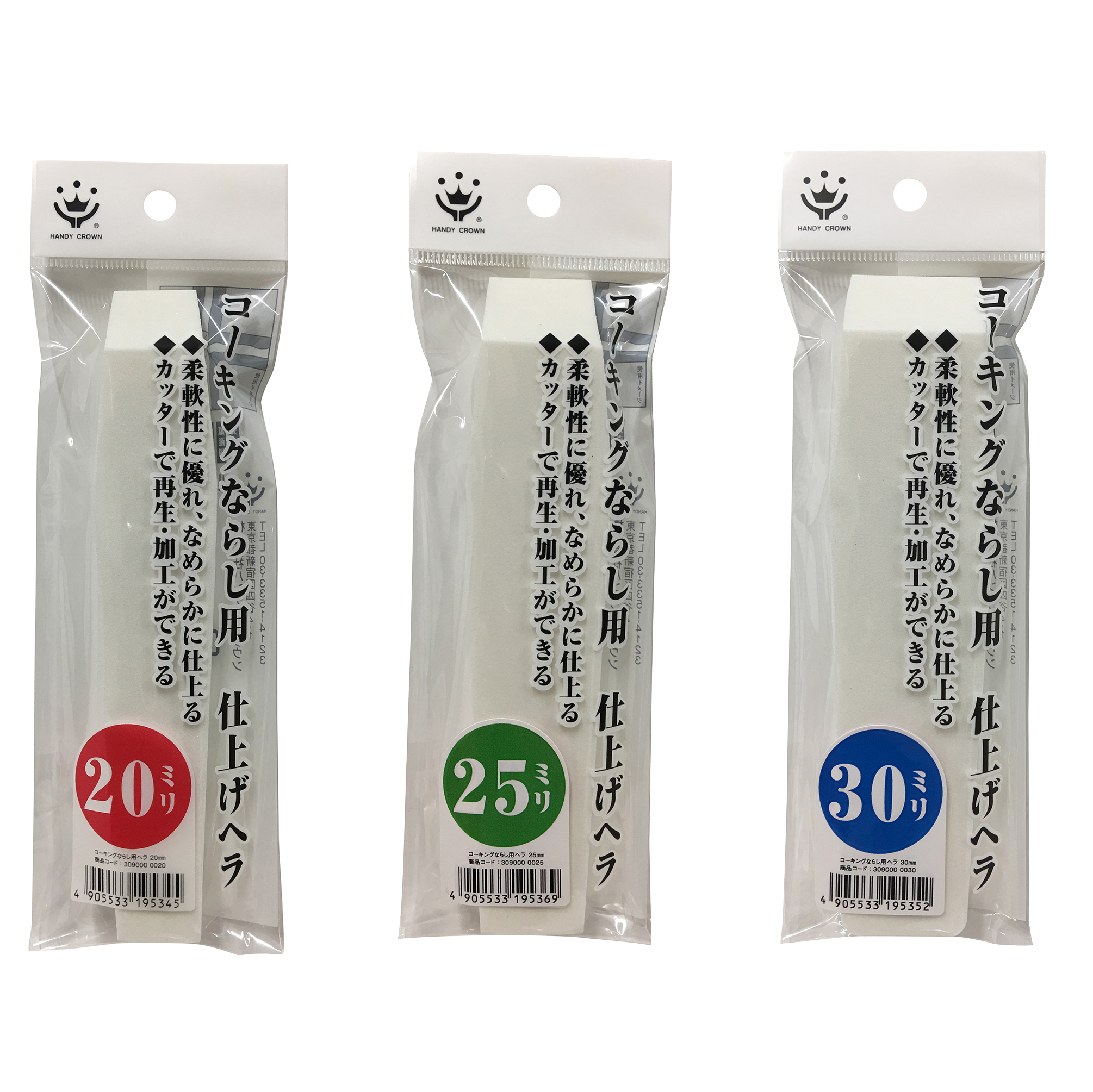 商品・品群