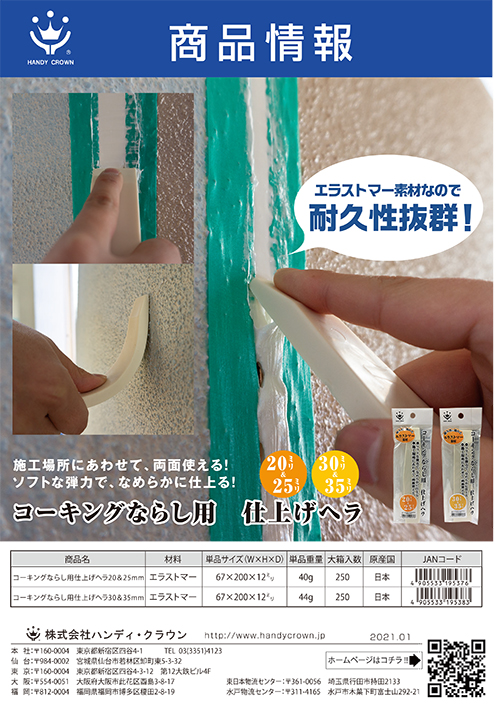 PDFファイル