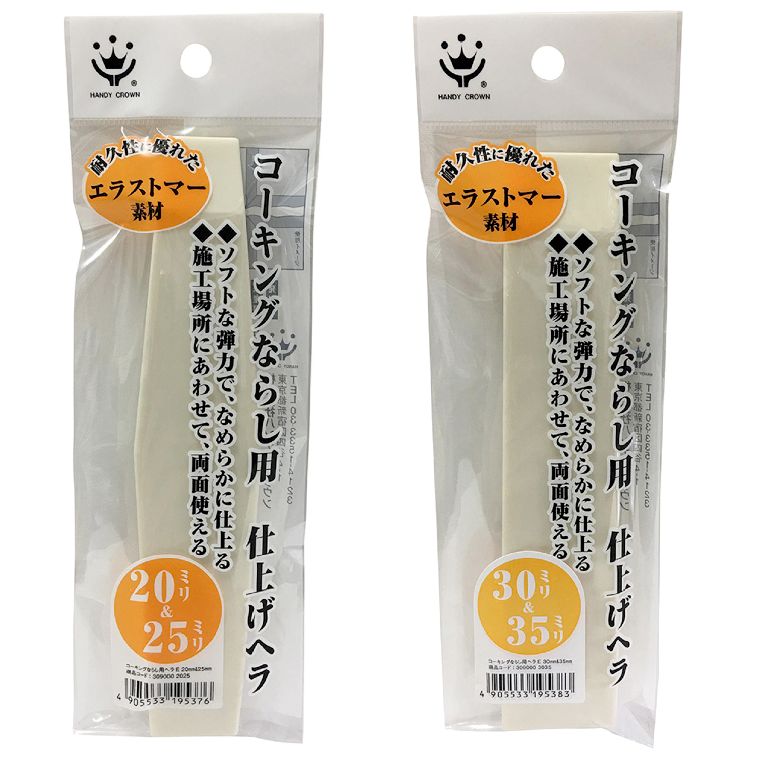 商品・品群