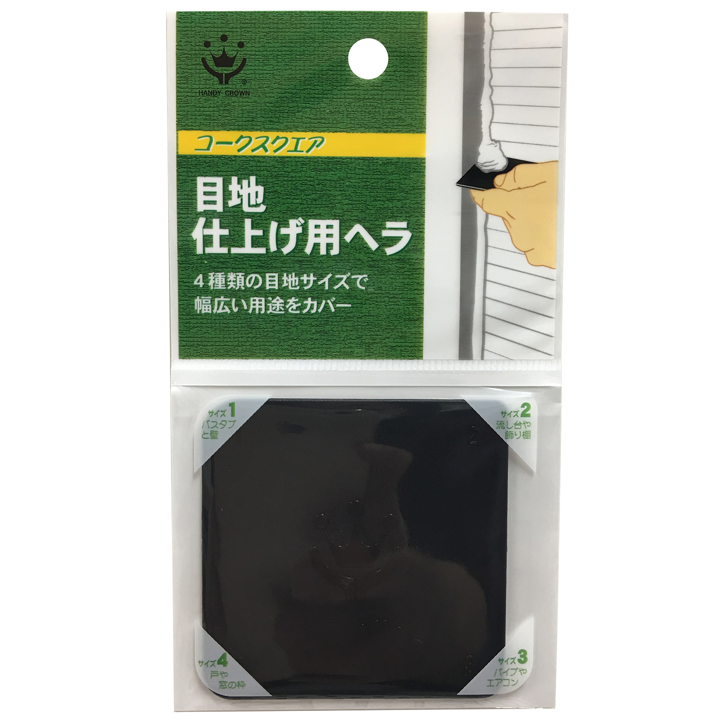 商品・品群