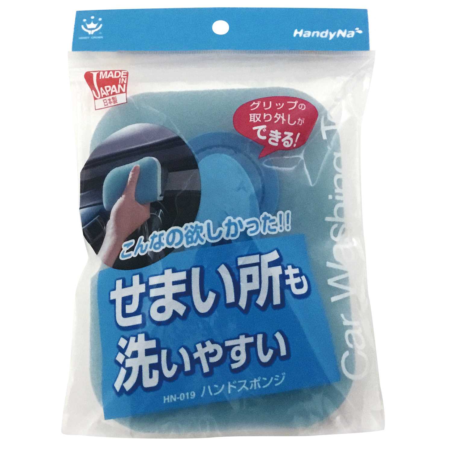 商品・品群