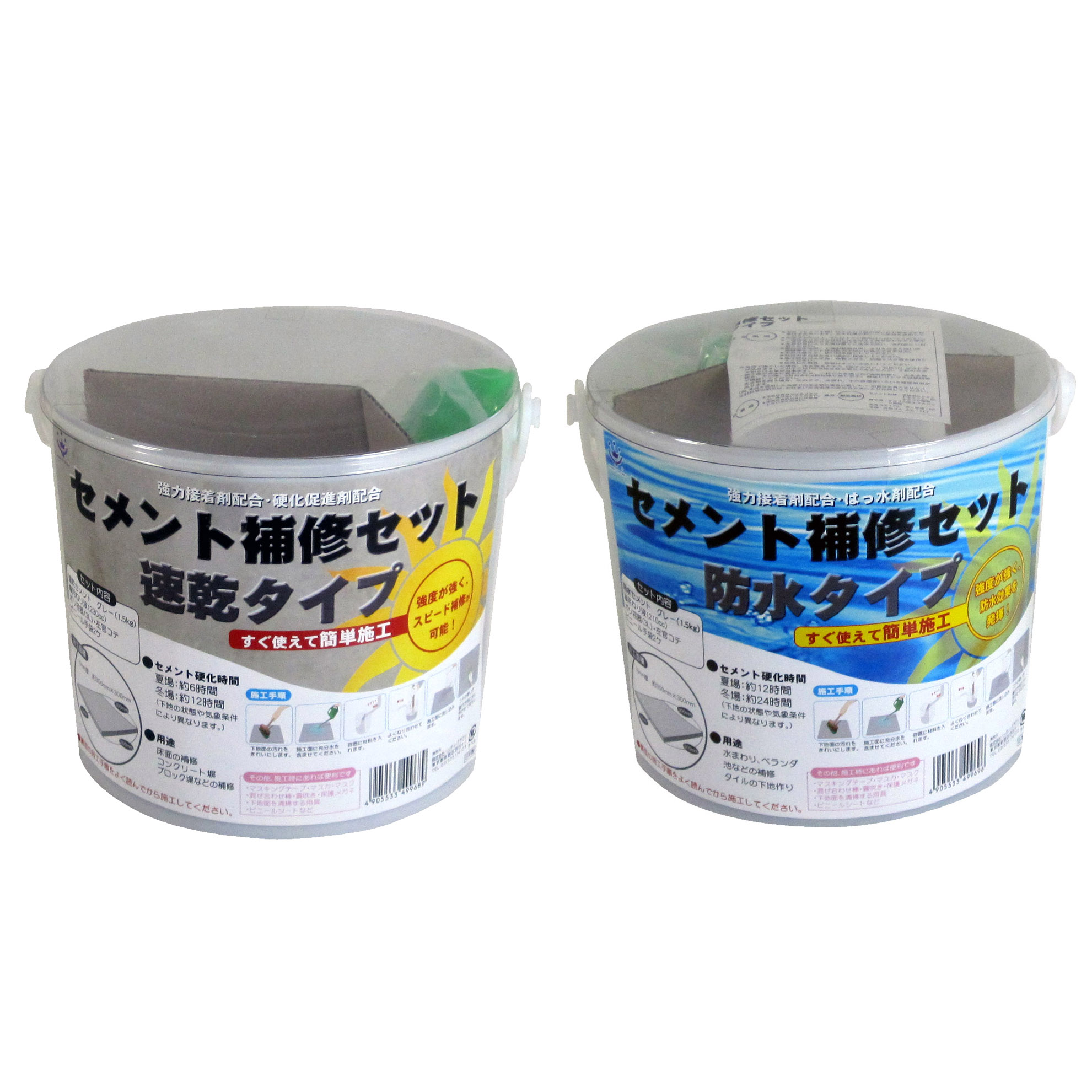 商品・品群