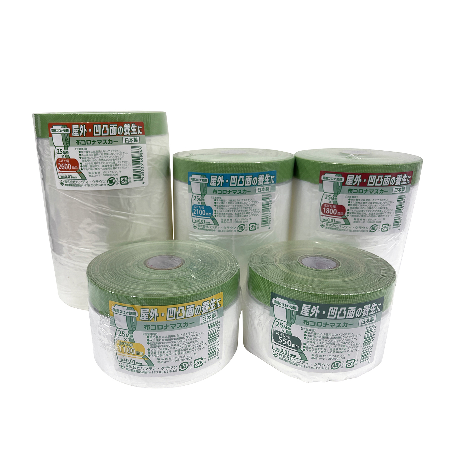 商品・品群