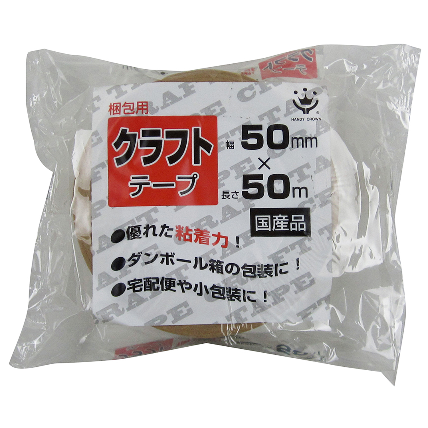 商品・品群