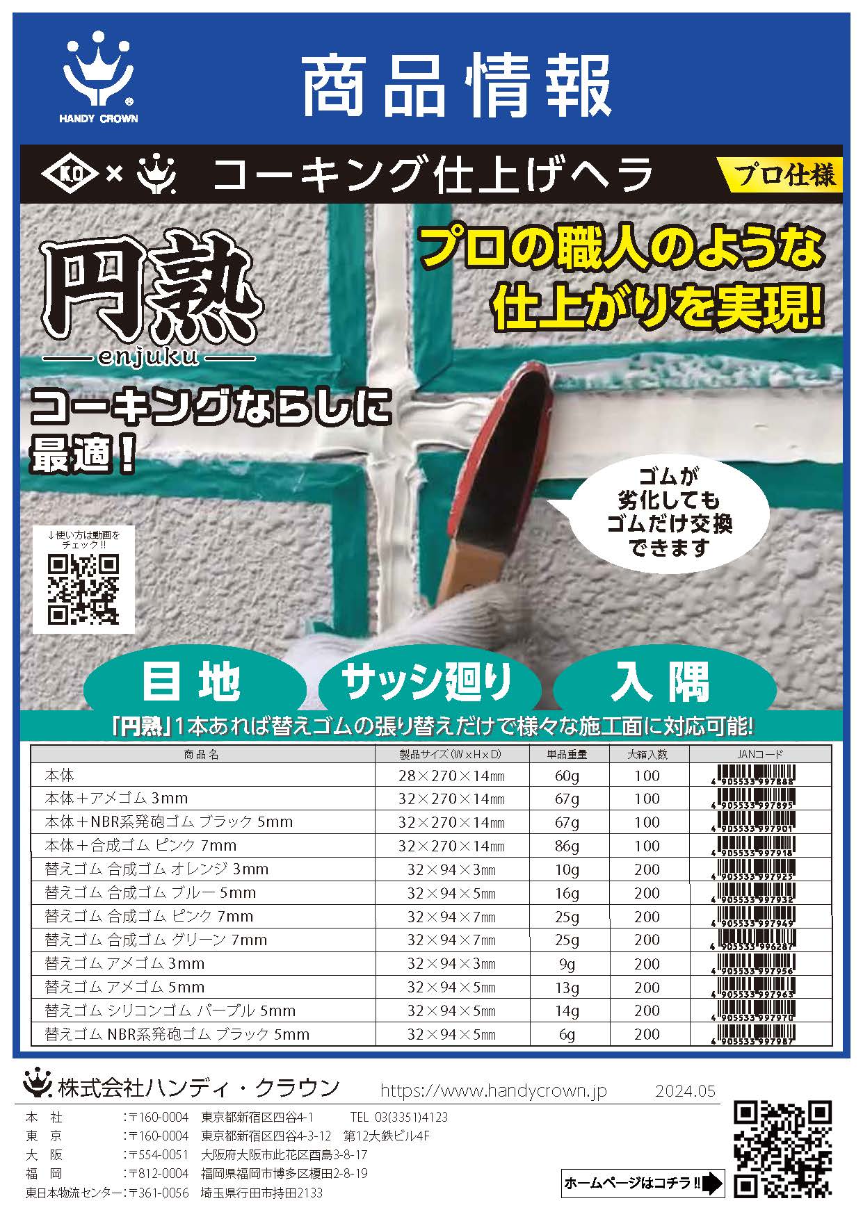 PDFファイル