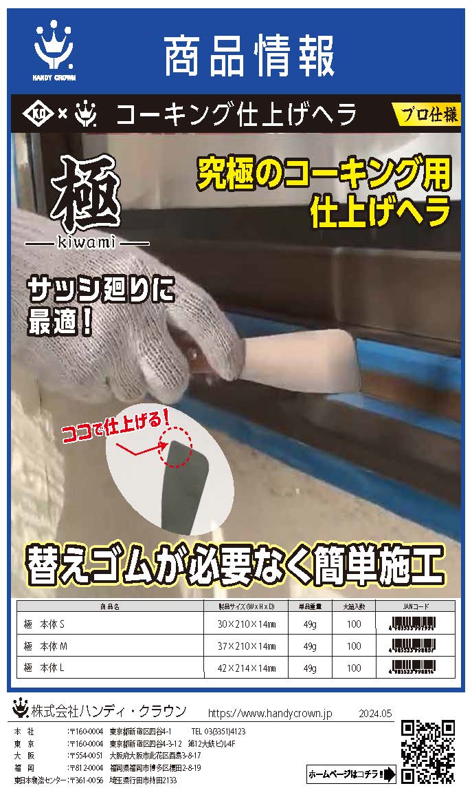 PDFファイル