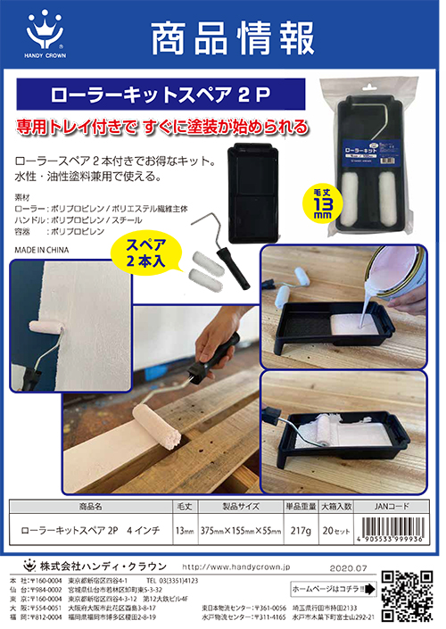 PDFファイル