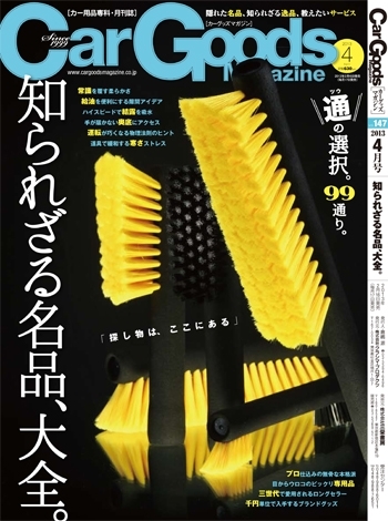 news画像